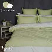 【麗塔寢飾】60支紗精梳棉 單人兩用被套 打翻牛奶- 玄米綠+象牙白