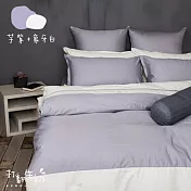 【麗塔寢飾】60支紗精梳棉 特大8*7薄被套 打翻牛奶- 芋紫+象牙白