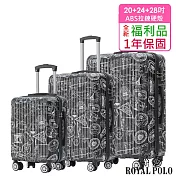 【全新福利品 20+24+28吋】逍遙遊ABS拉鍊硬殼箱/行李箱 (4色任選) 尊爵黑