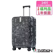 【全新福利品 24吋】 遊遍天下加大PC防爆拉鍊硬殼箱/行李箱 (3色任選) 紳士灰