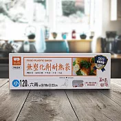 美味關係/無塑化劑耐熱袋-小-120入x12盒
