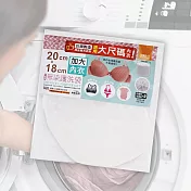 米諾諾無染內衣護洗袋-加大-20x18cm-6入