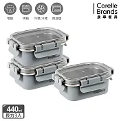 【美國康寧】Snapware Eco Wave 輕食感可微波不鏽鋼保鮮盒- 440ml備料3件組-C04
