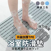 簡約紋理浴室防滑墊
