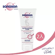 德國【sanosan 珊諾】S孕女神膠原彈力抗紋霜200ml (2入組)