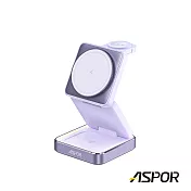 ASPOR小魔方磁吸摺疊無線充電座-W90(多色) 藕芋奶紫