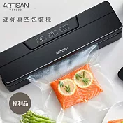 【全新限量福利品】ARTISAN奧堤森輕量版-真空機VS1000