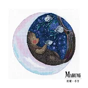 RTO 十字繡材料包 - 星空熊．精靈