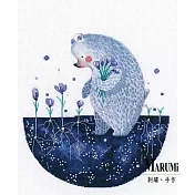RTO 十字繡材料包 - 星空熊．播種