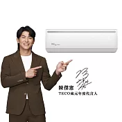 【TECO 東元】13-14坪 R32二級變頻冷暖分離式空調(MA80IH-HL/MS80IH-HL)(含基本安裝)