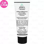 Kiehl’s 契爾氏 96小時長效清爽抗異味亮白體香劑(75ml)(公司貨)
