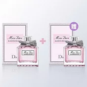 Dior 迪奧花漾甜心香水 5ml買一送一