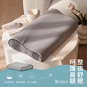 【BUHO布歐】吸濕排汗人體工學波浪記憶枕-經典款