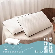 【BUHO布歐】針織緹花釋壓助眠記憶枕-麵包款(2入)