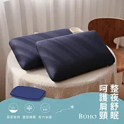 【BUHO布歐】吸濕排汗釋壓助眠記憶枕-麵包款(2入)