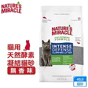 8in1 NM自然奇蹟 天然酵素凝結貓砂40LB(無香味) 快速結塊 超強吸水-  8in1-自然奇蹟天然酵素凝結貓砂40L