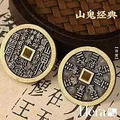 【Hera赫拉】山鬼雷公八卦銅錢掛飾 H1140220011 黑色