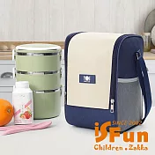 【iSFun】便當保溫＊大容量防水耐髒長方保溫便當袋/米白黑