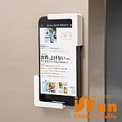 【iSFun】3C配件＊吸磁壁掛免打孔手機平板支架/白