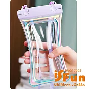 【iSFun】夏日戲水＊果凍鐳射漂浮氣囊透明手機防水保護套/ 紫色+隨機色