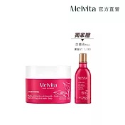 Melvita蜜葳特 粉紅美體霜超值組