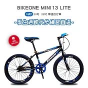 BIKEONE MINI13 LITE 山地兒童自行車男孩6-15歲小孩青少年 18吋單速自行車學生通勤代步練習首選單車- 藍色