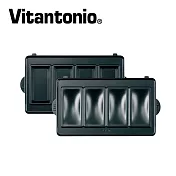 【Vitantonio】鬆餅機費南雪烤盤(PVWH-10-FC)
