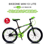 BIKEONE MINI13 LITE 山地兒童自行車男孩6-15歲小孩青少年 20吋單速自行車學生通勤代步練習首選單車- 綠色