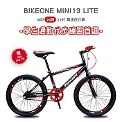 BIKEONE MINI13 LITE 山地兒童自行車男孩6-15歲小孩青少年 20吋單速自行車學生通勤代步練習首選單車- 紅色