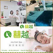(電子票) 桃園中壢【囍越越式洗髮】貴婦型舒壓按摩SPA療程160分鐘(mo25)【受託代銷】