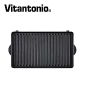 【Vitantonio】鬆餅機多用途吐司烤盤(PVWH-10-MS)