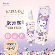【台歐】三麗鷗 KUROMI 酷洛米 聯名款防蚊液 100ml六入組-摩達客推薦