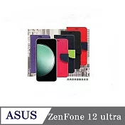 華碩 ASUS ZenFone12 Ultra 經典書本雙色磁釦側翻可站立皮套 手機殼 可插卡 可站立 側掀皮套 藍色