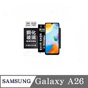 玻璃貼 三星 Samsung Galaxy A26 5G 超強防爆鋼化玻璃保護貼 (非滿版) 螢幕保護貼 疏水疏油 透明