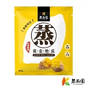 《黑貓探險隊 跨店任選專區》【瓜瓜園】蒸黃金地瓜(500g/包)(恕不指定到貨日)