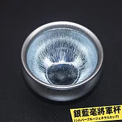 【TEA Dream】日式質感屋燒幻感建盞主人杯茶杯 (將軍杯 陶瓷功夫茶具 茶盞)  藍銀毫將軍杯