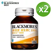 澳佳寶Blackmores 維生素 C 1000(60錠x2罐)