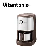 【Vitantonio】自動研磨悶蒸咖啡機 VDC-200B-B(摩卡棕)
