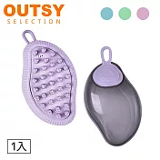 OUTSY寵物SPA芒果乾溼按摩梳 紫芋粉
