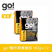 Go! 豐醬無穀鴨肉 鮮食利樂貓餐包 182g 12件組  | 貓罐 鮮食 濕食 鴨肉