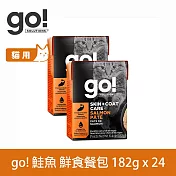 Go! 豐醬野生鮭魚 鮮食利樂貓餐包 182g 24件組 | 貓罐 鮮食 濕食 鮭魚