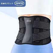 【ZEAMO】日本軟硬支撐透氣支撐護腰/固定腰托/直腰/挺背/隱形腰帶 L
