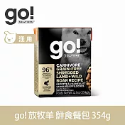 Go! 嫩絲無穀能量放牧羊 鮮食利樂狗餐包 354g | 狗罐 鮮食 濕食 羊肉