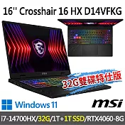 ★記憶體硬碟升級★msi微星 Crosshair 16 HX D14VFKG-1036TW(i7-14700HX/16G+16G/1T+1T/RTX4060/W11)
