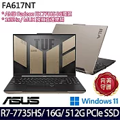 【ASUS】華碩 FA617NT-0022C7735HS 16吋/R7 7735HS/16G/512G SSD/RX 7700S/Win11/ 電競筆電