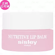 SISLEY希思黎 植物修護潤唇霜(9g)(公司貨)