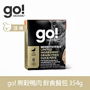 Go! 豐醬無穀鴨 鮮食利樂狗餐包 354g | 狗罐 鮮食 濕食 鴨肉