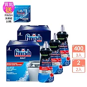 FINISH洗碗機專用軟化鹽2kg x2盒+光潔劑400ml x3瓶(經典香)