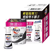 【一匙靈】Attack ZERO 超濃縮噴槍型洗衣凝露 滾筒型專用 400公克 + 補充包 2100公克