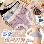 3件組石墨烯雲朵泡泡款棉質高彈性內褲盒裝(均碼) B組合(黑+紫+藍)